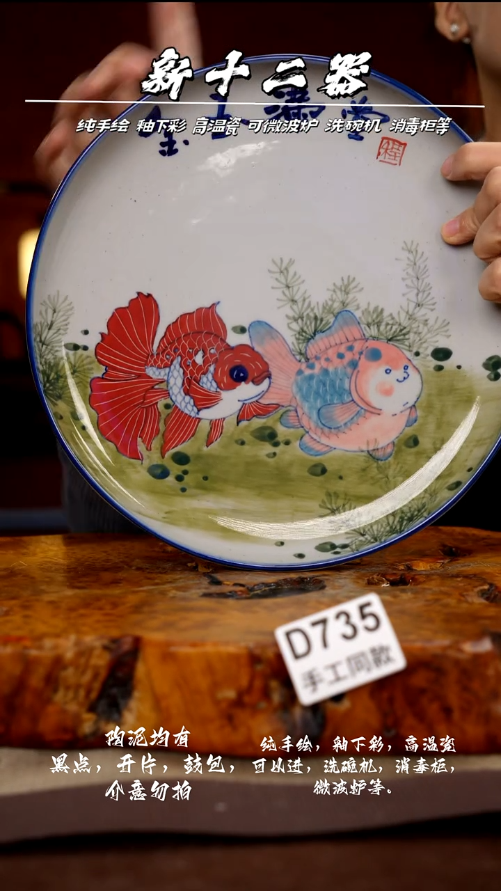 其他D735新十二器瓷器