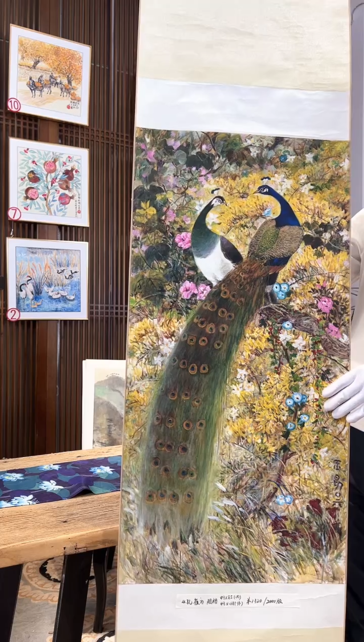 版画版画耿玉琨名章限量版画S