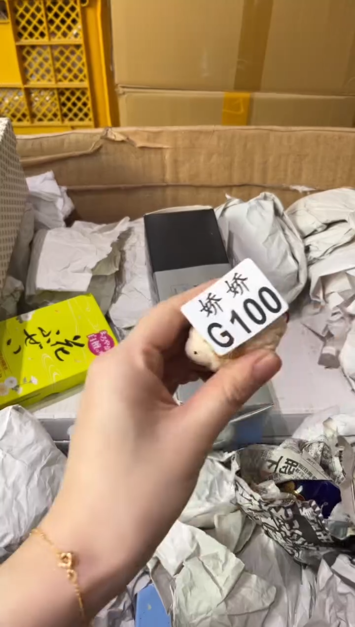 瓷片星****6+100+ 星星2046 星星2046 星星2046