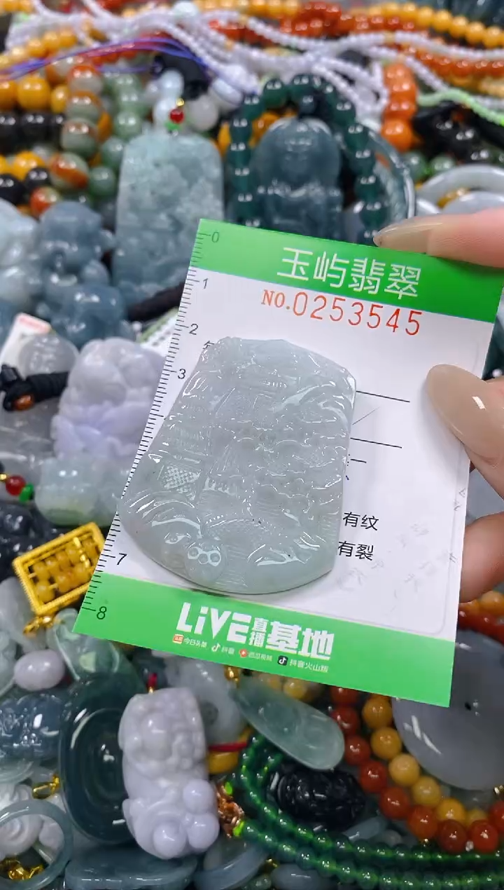 颈饰未镶嵌翡翠闪购0253545