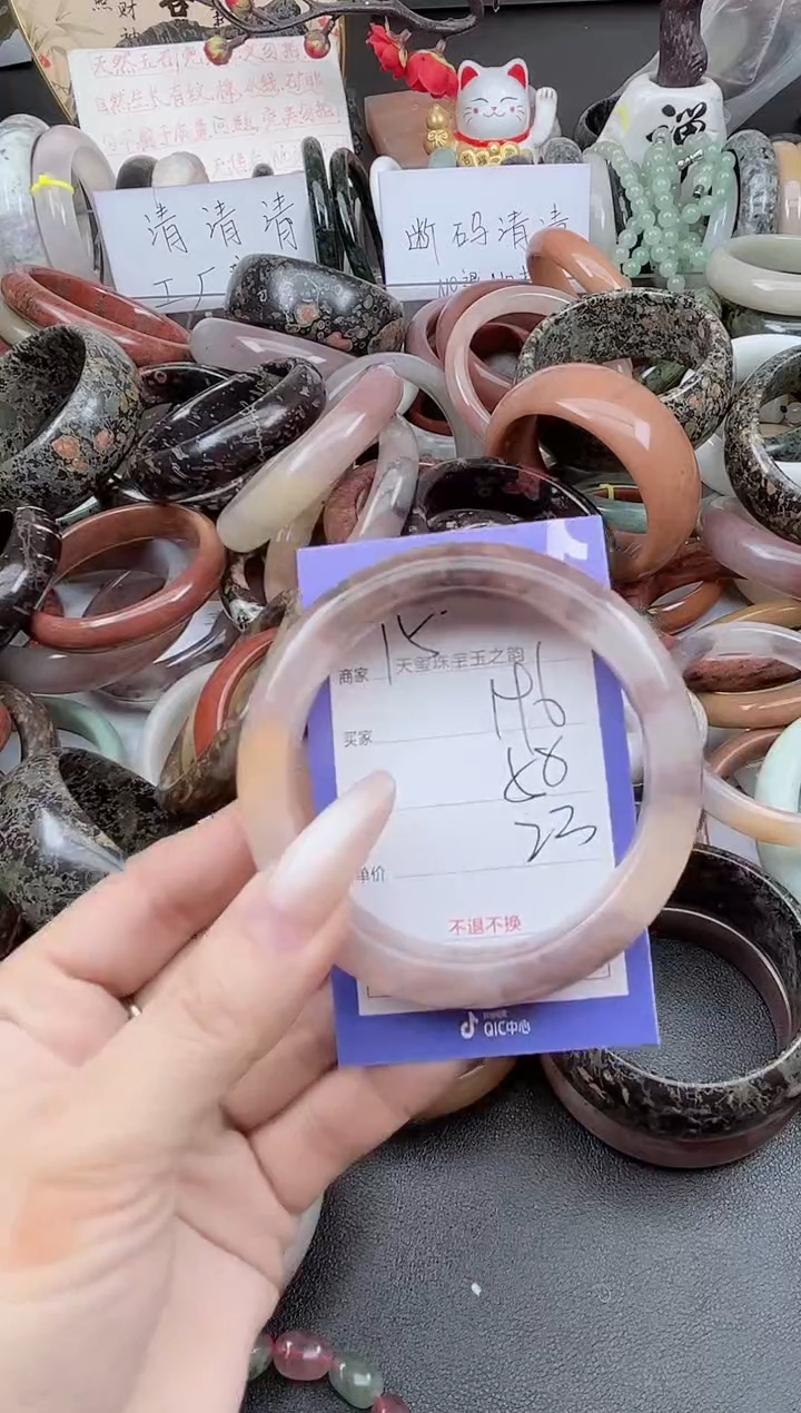 未镶嵌手镯石英质玉196