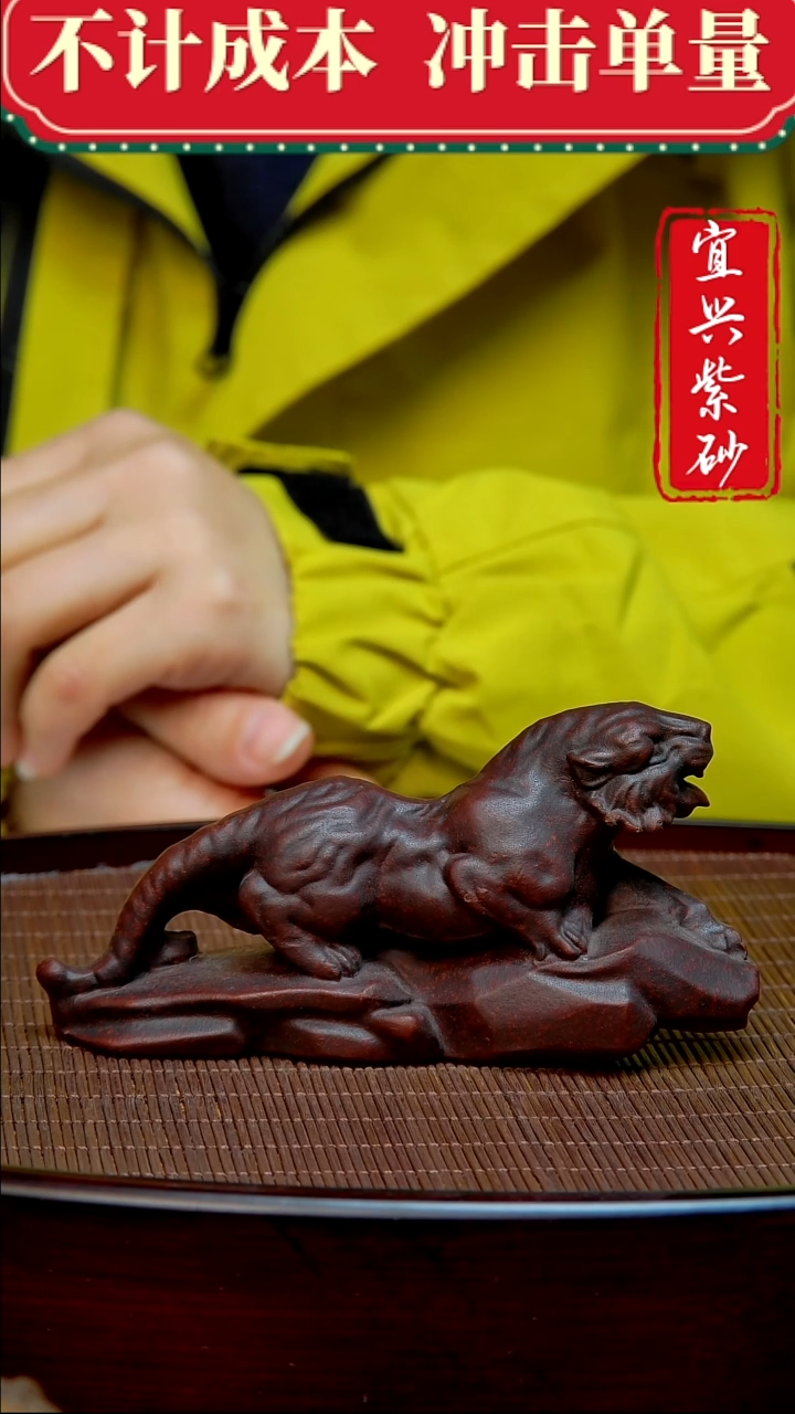 紫砂茶宠紫砂茶宠摆件