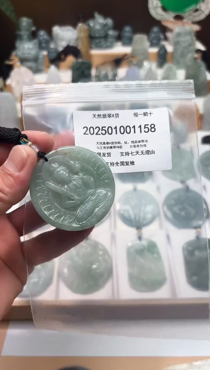 颈饰未镶嵌翡翠闪购商品8号店2002500110002