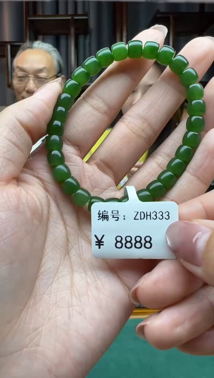 【闪购商品】和田玉颈饰未镶嵌手串  多样性发货  卡7