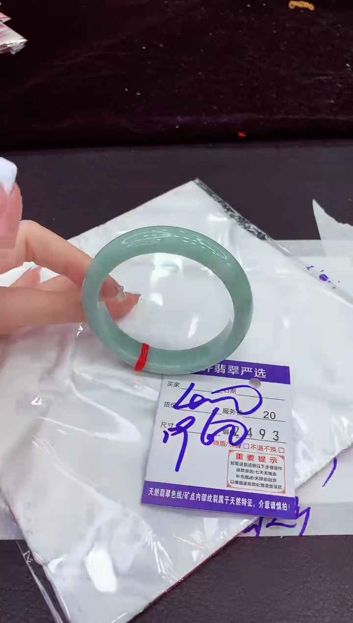 未镶嵌手镯翡翠11