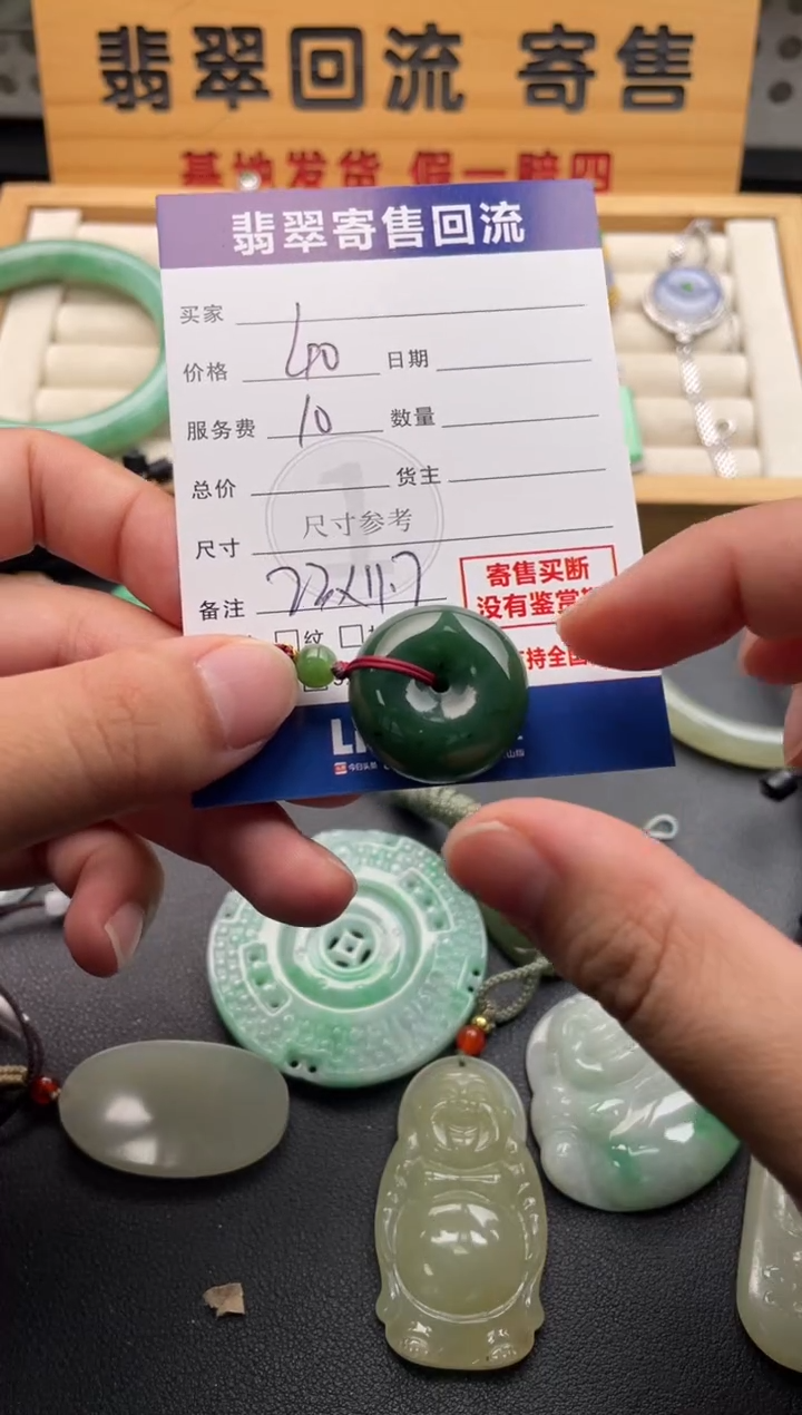 颈饰未镶嵌和田玉10146698