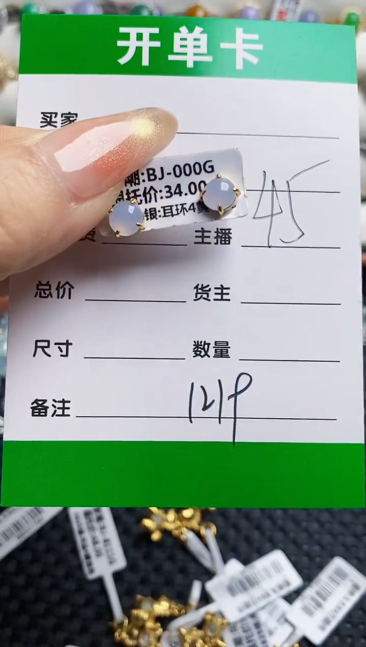 银S925镶嵌戒指翡翠1219