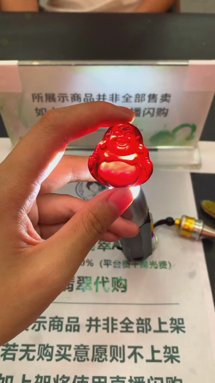 未镶嵌定制翡翠丹***~-毛货-不退不换-