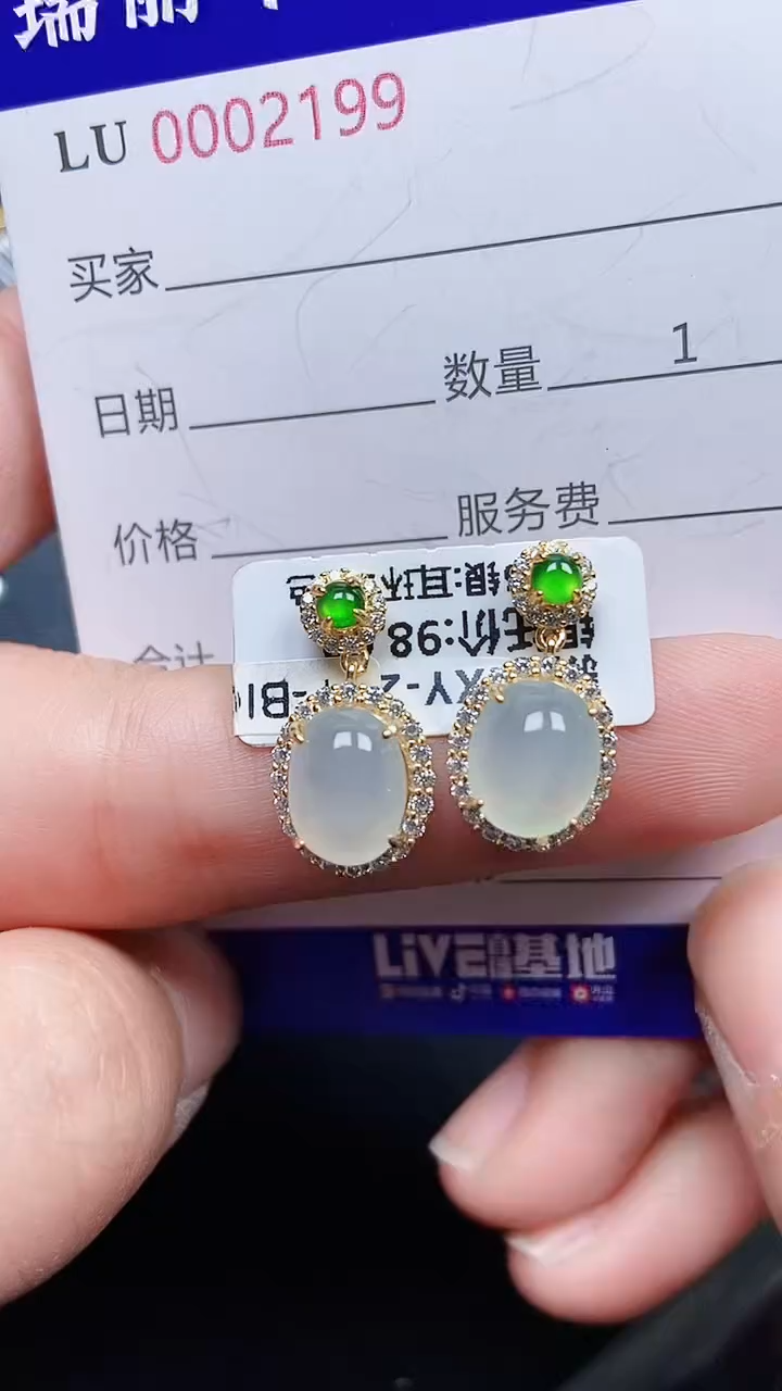 颈饰银S925镶嵌翡翠2199