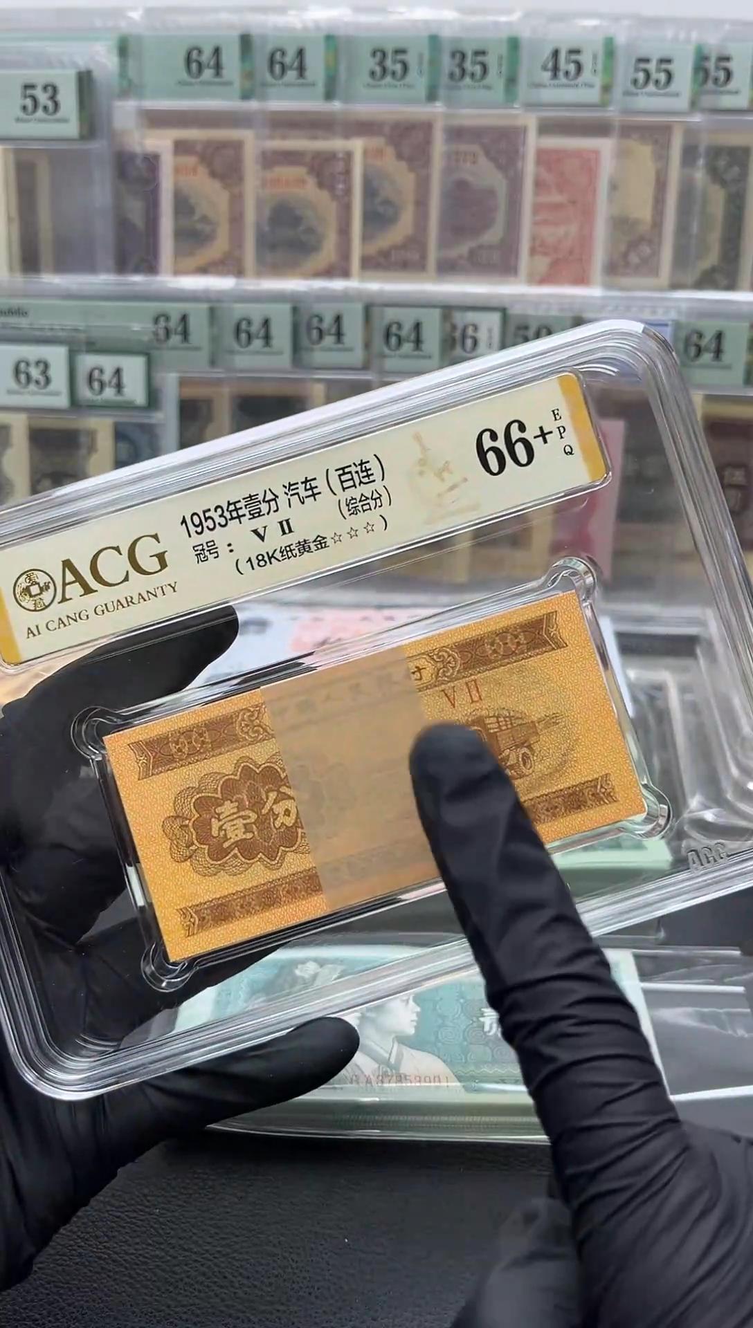 三版币一分纸黄金刀包邮