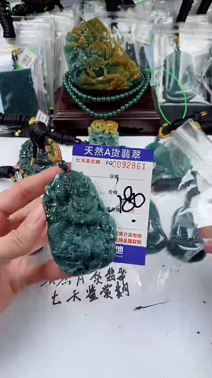 【闪购商品】翡翠颈饰未镶嵌             