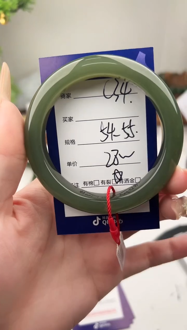 未镶嵌手镯和田玉微色差C34