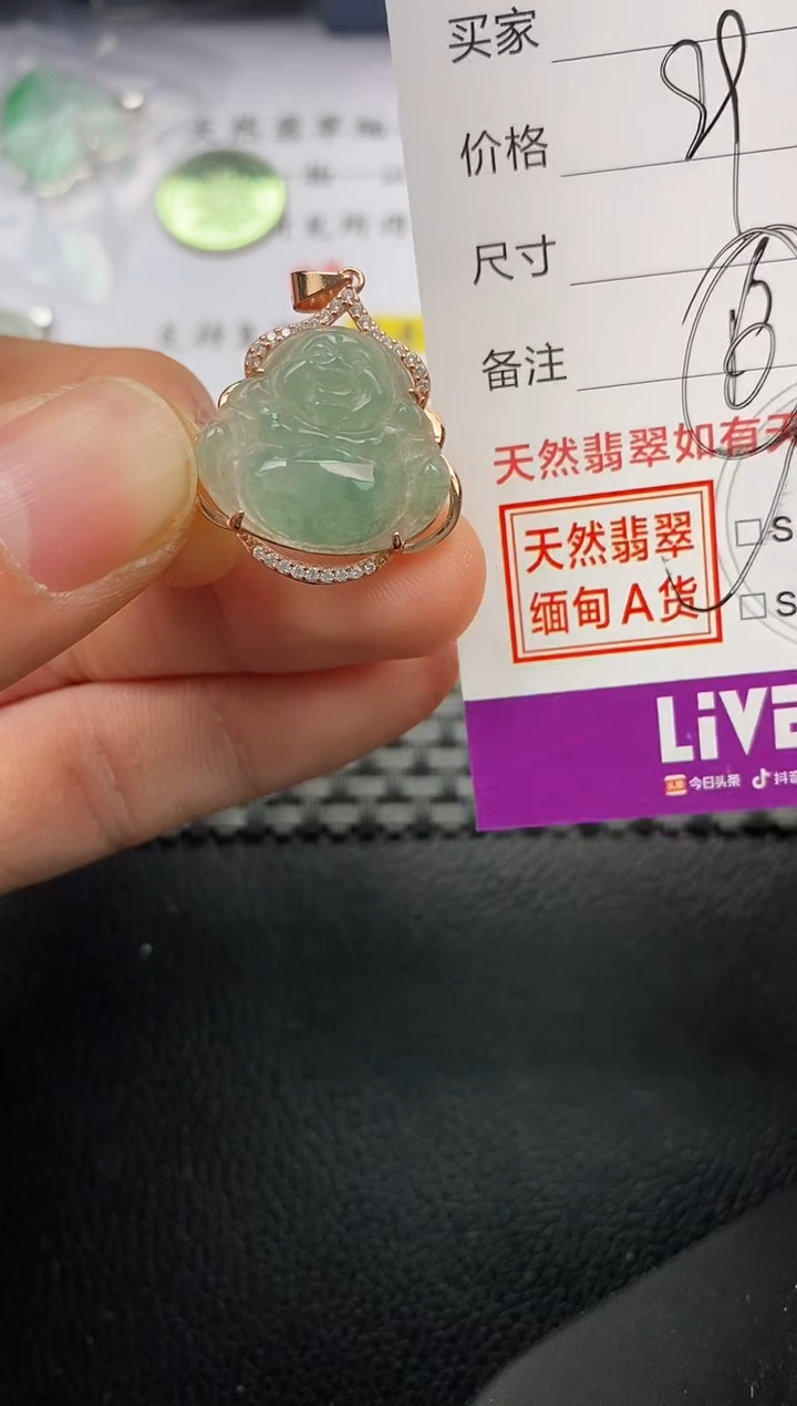 【闪购商品】翡翠颈饰银S925镶嵌挂件