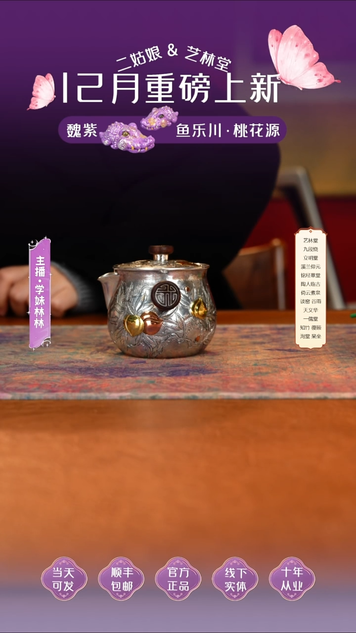 瓷呆坐九桃五福宝瓶