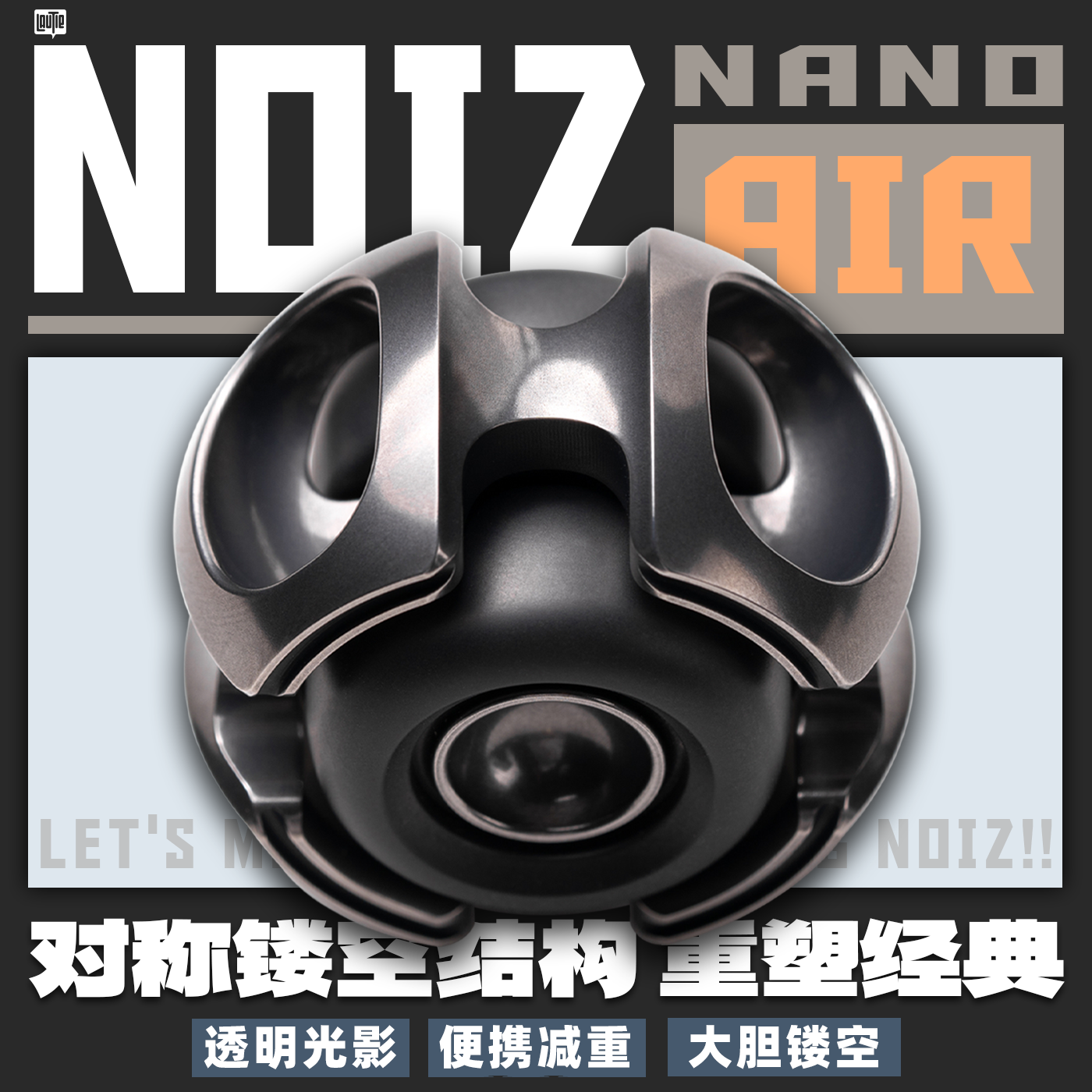 【铁柱】傲娇的老铁匠噪音 air nano指间陀螺解压黑科技万物皆可盘