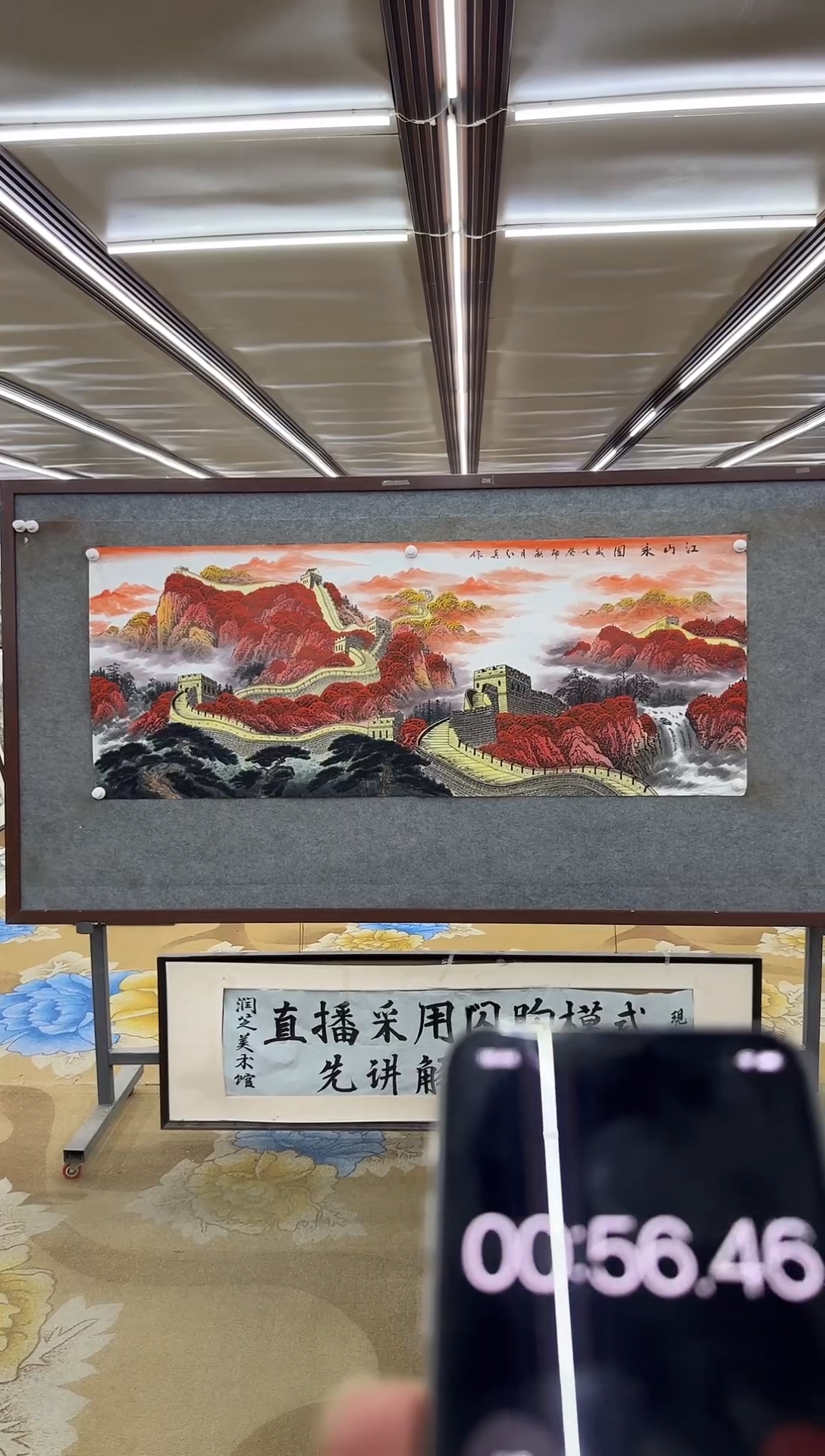 绘画绘画dc王红兵-六尺-国画