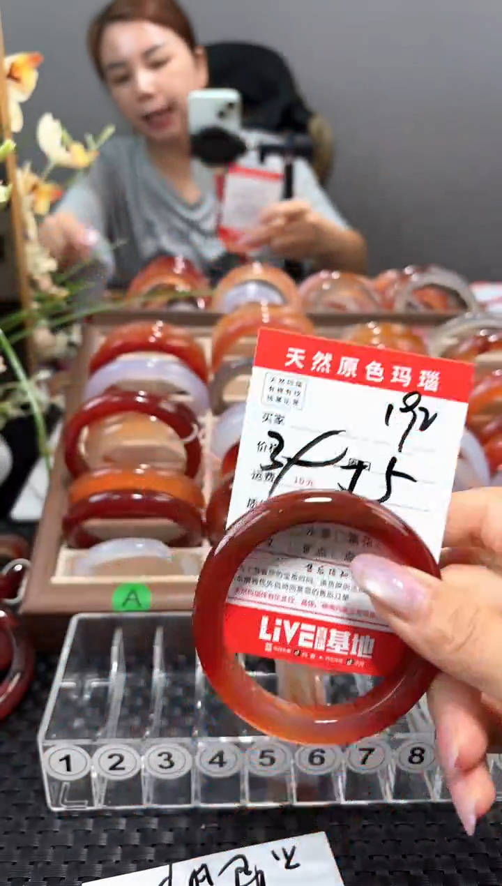 玛瑙/玉髓手镯未镶嵌192