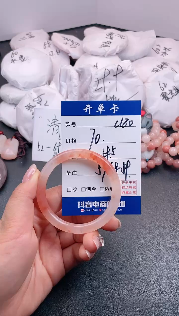 【闪购商品】石英质玉手镯未镶嵌C180