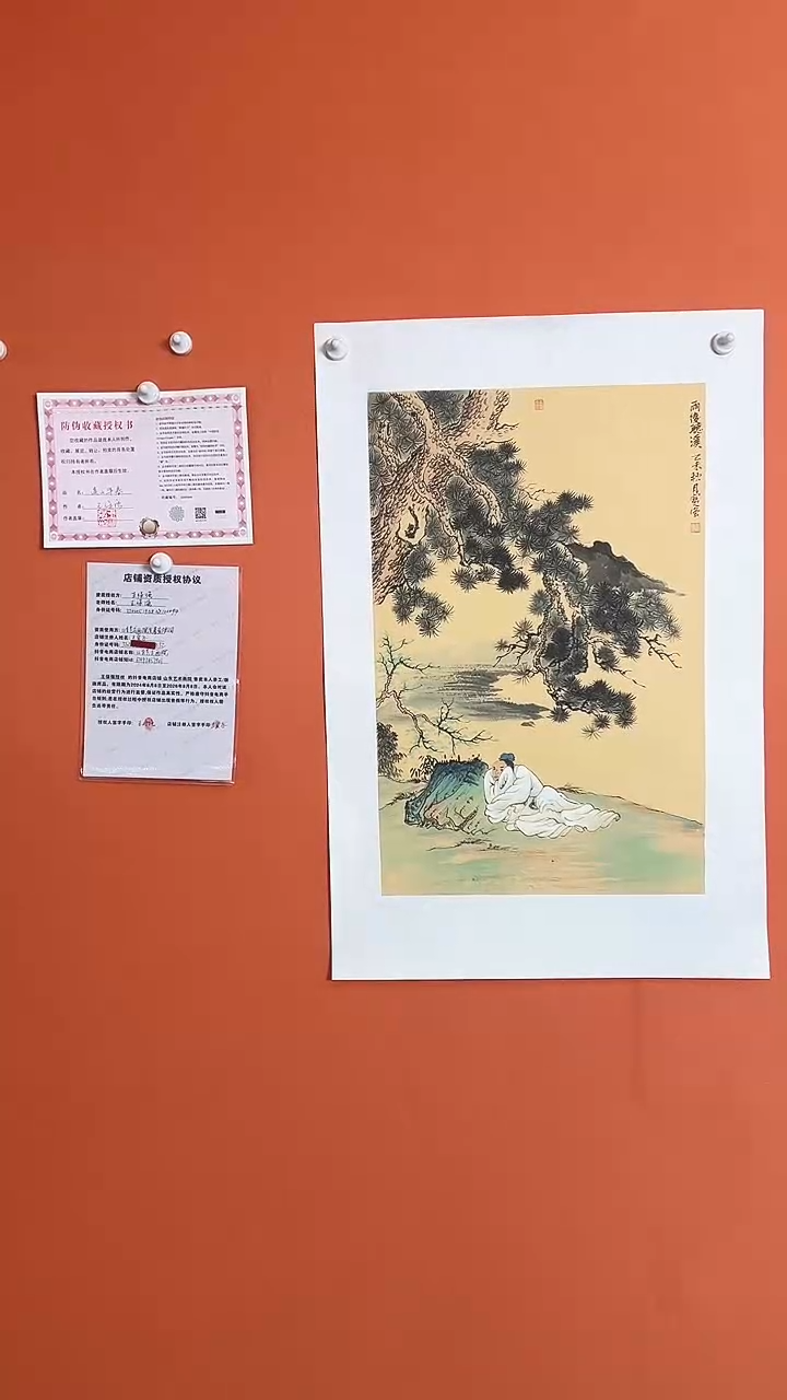 【闪购商品】国画雨后听泉2.7平方尺绘画手绘