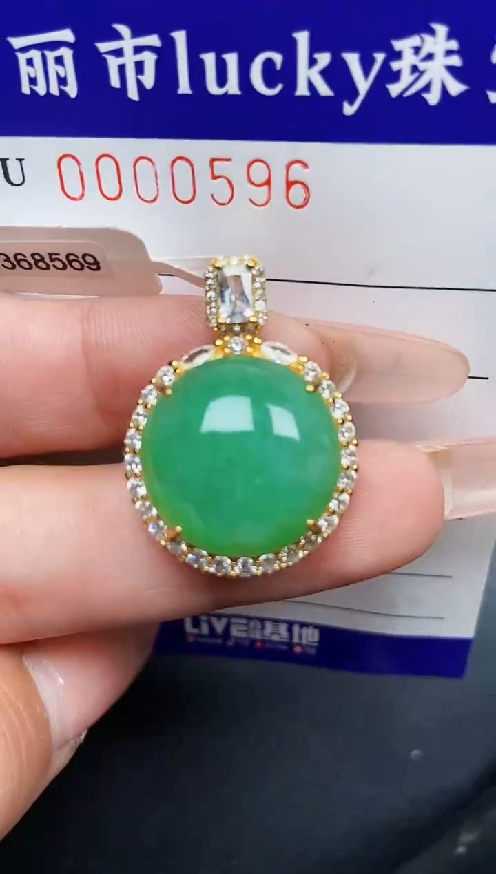 【闪购商品】翡翠颈饰银S925镶嵌0596