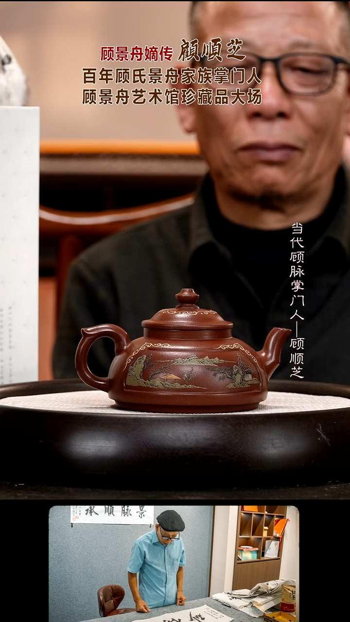 茶壶紫砂GSZ84  笠帽   底槽清  300cc