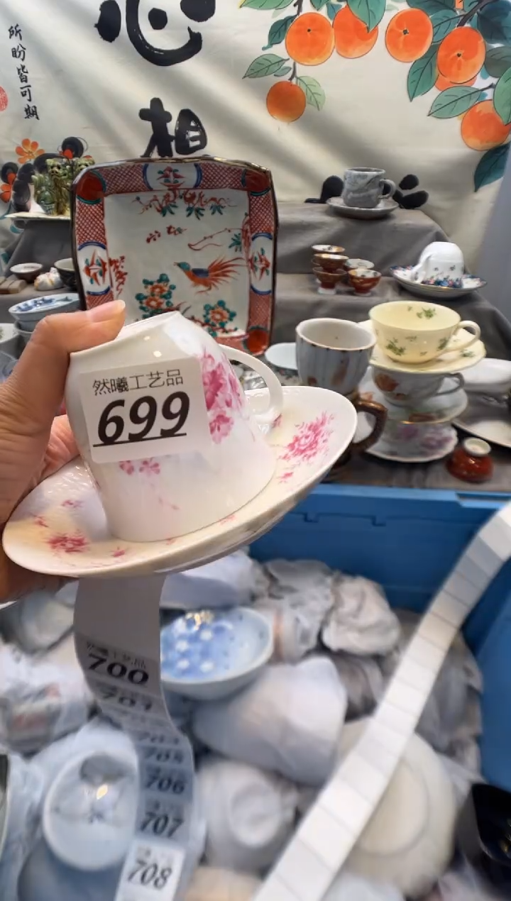 瓷片玲***当699       