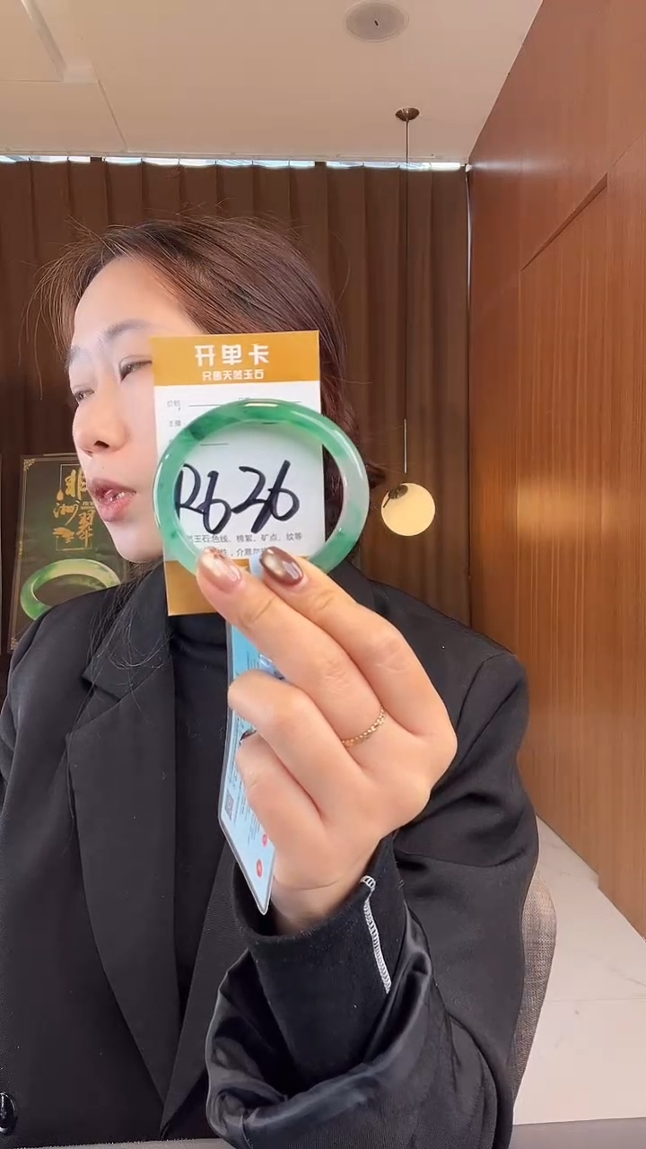 未镶嵌手镯石英质玉余*酱非洲翠5455