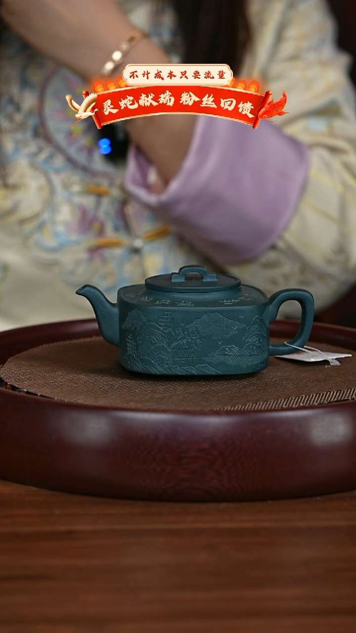 【闪购商品】紫砂茶壶宜兴紫砂壶h1530