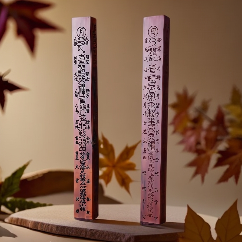 天蓬尺紫微玉尺天然雷击枣木方尺手工刻天罡尺天棚尺可定制桃木尺