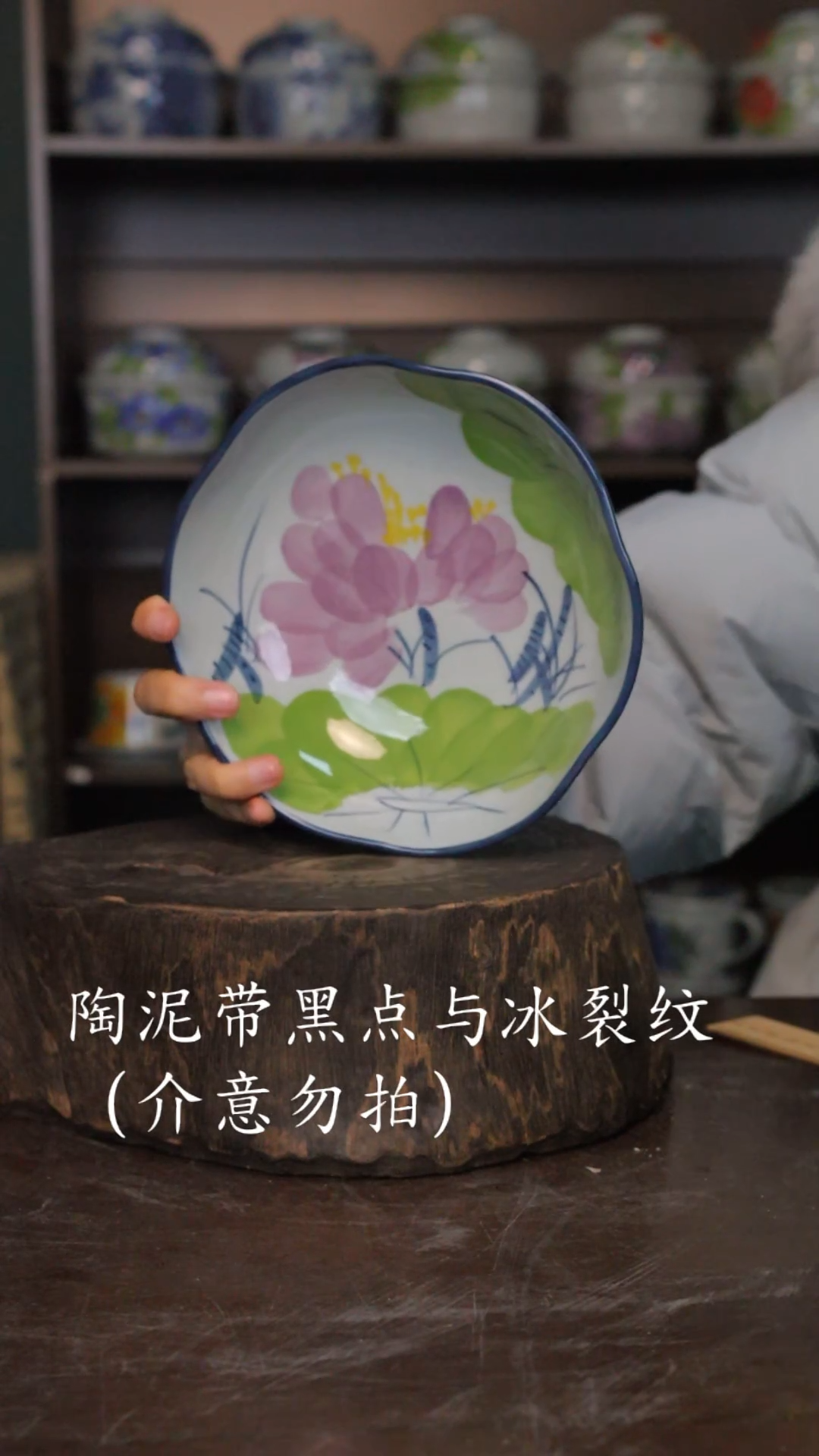 【闪购商品】椿野7寸花口盘-紫荷-2只