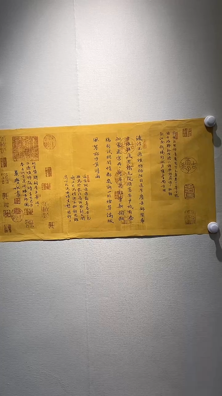 【闪购商品】书法吴学永老师书法作品