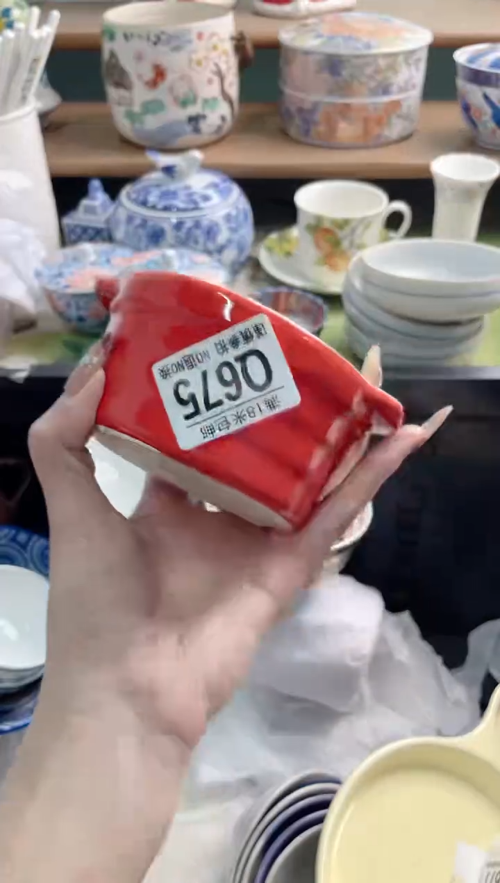 陶瓷Q675*******