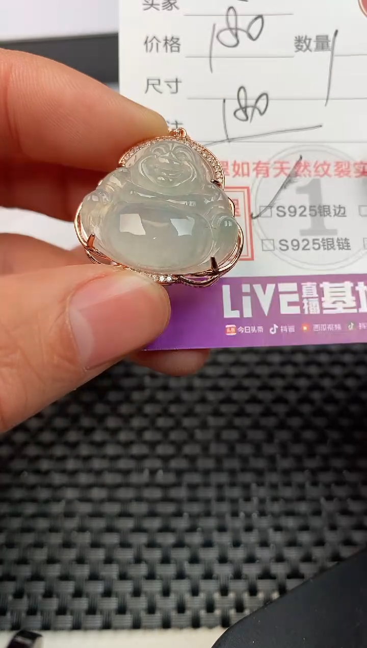 【闪购商品】翡翠颈饰银S925镶嵌挂件