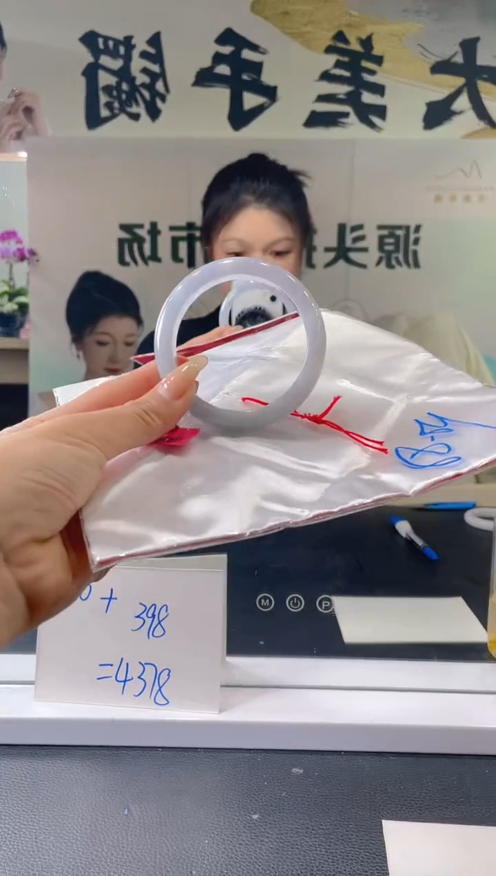 【闪购商品】翡翠手镯未镶嵌手镯