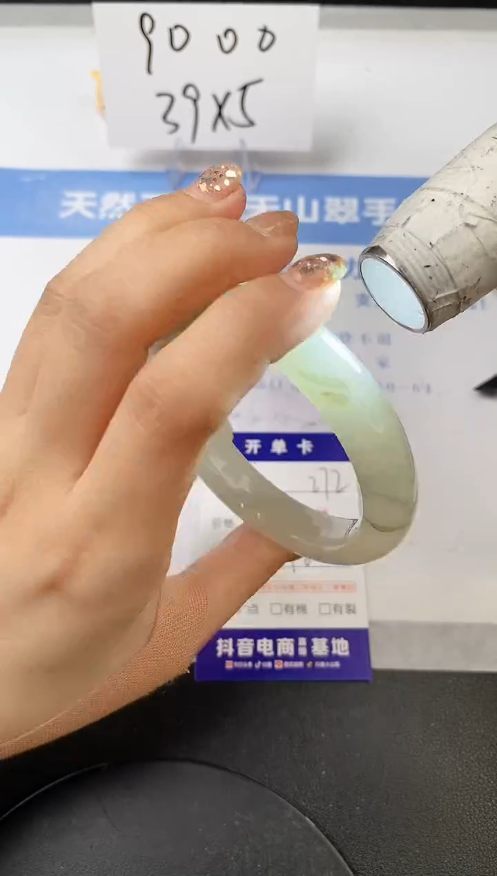 【闪购商品】石英质玉手镯未镶嵌s272-PA