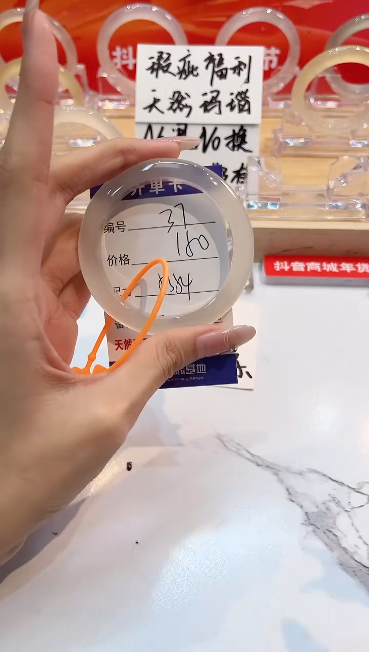 【闪购商品】玛瑙/玉髓手镯未镶嵌37-L马黑1瑕L-L53+