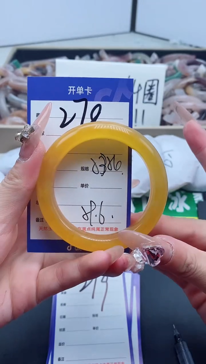 【闪购商品】石英质玉手镯未镶嵌278-53