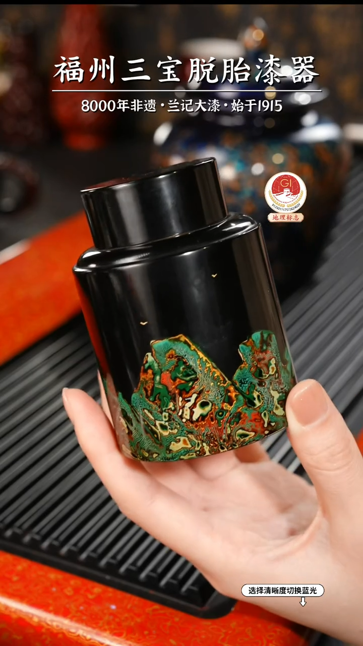 【闪购商品】大漆漆器 绿黑锡罐