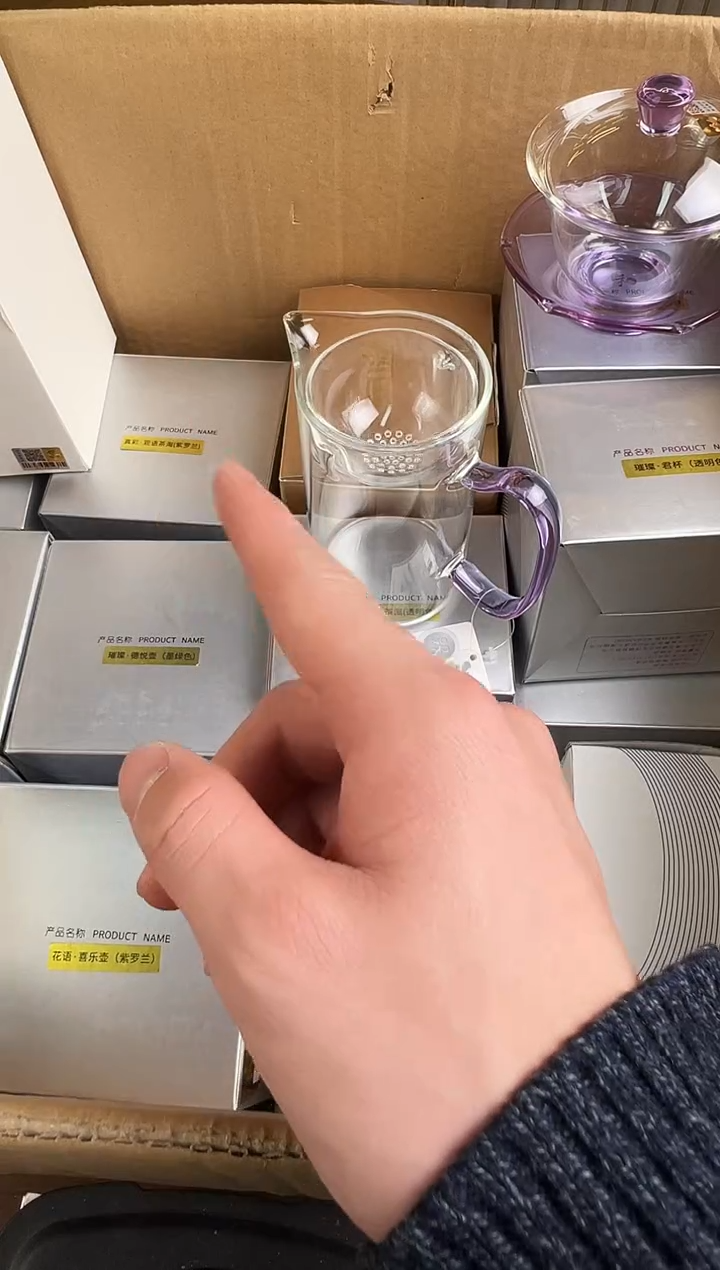 禾q·沁润茶海 浅紫色  粉标