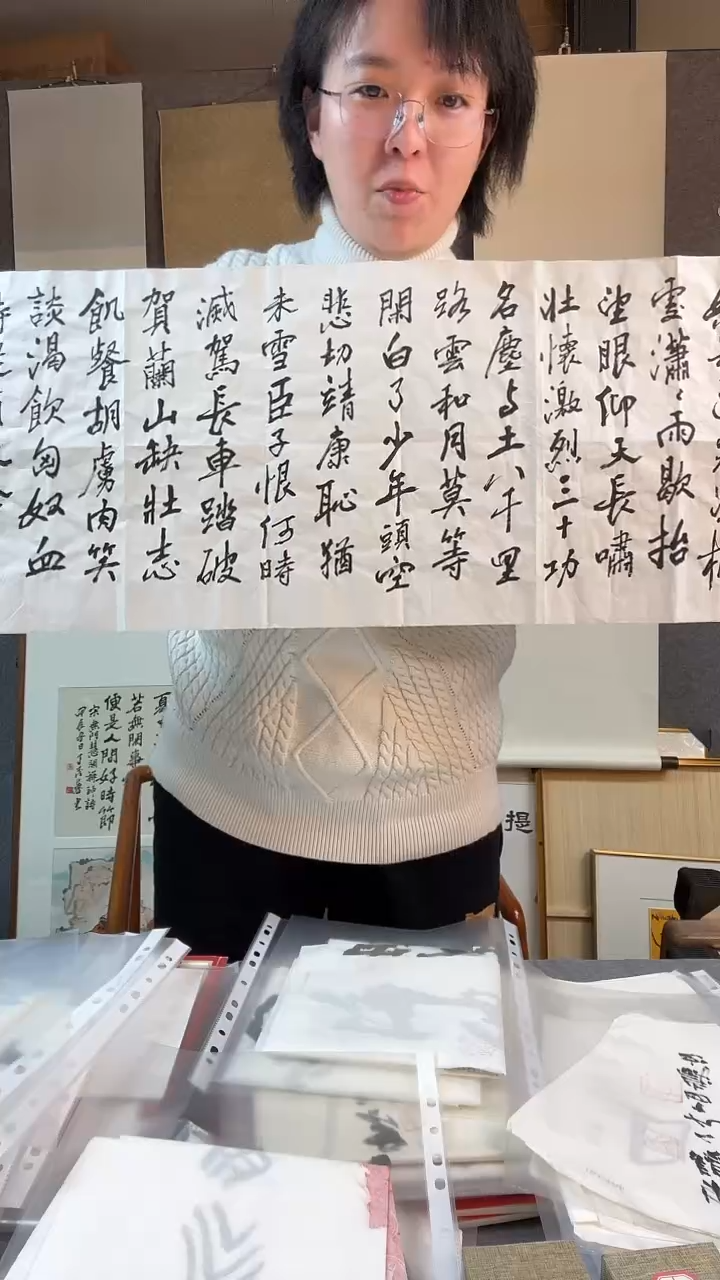 【闪购商品】拓片用纸其他丁老师书法作品