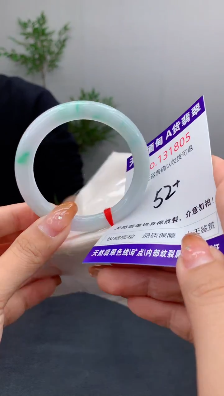 未镶嵌手镯翡翠有纹，完美者勿拍