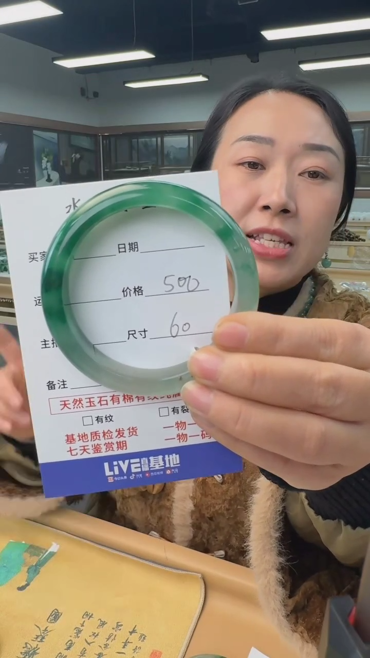 【闪购商品】石英质玉手镯未镶嵌天然独龙玉手镯圈口60