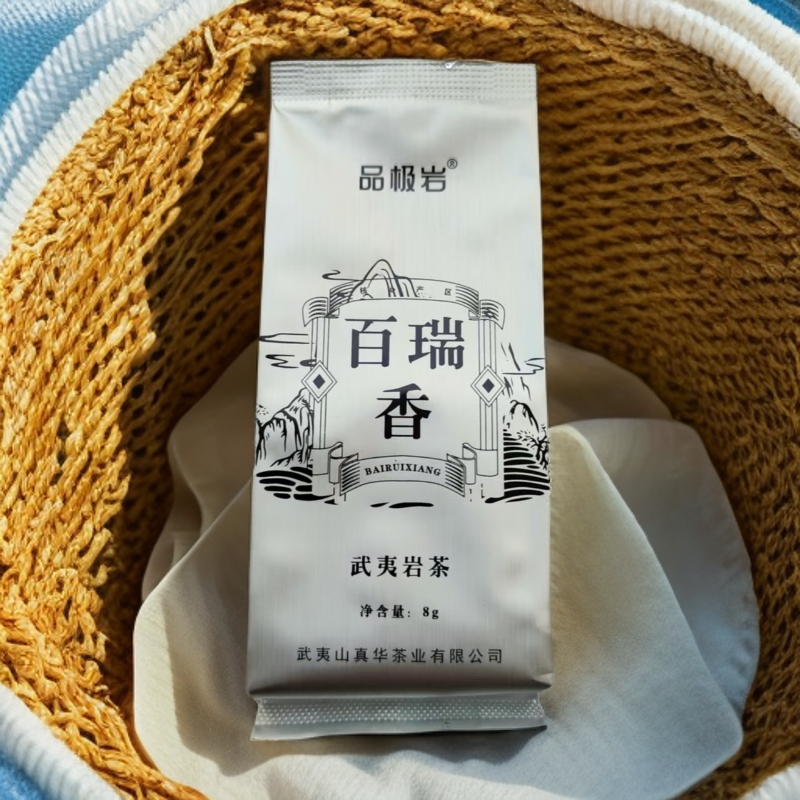 武夷岩茶百瑞香泡袋装试喝装武夷山茶叶