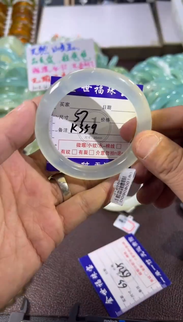 未镶嵌蛇纹石玉手镯1