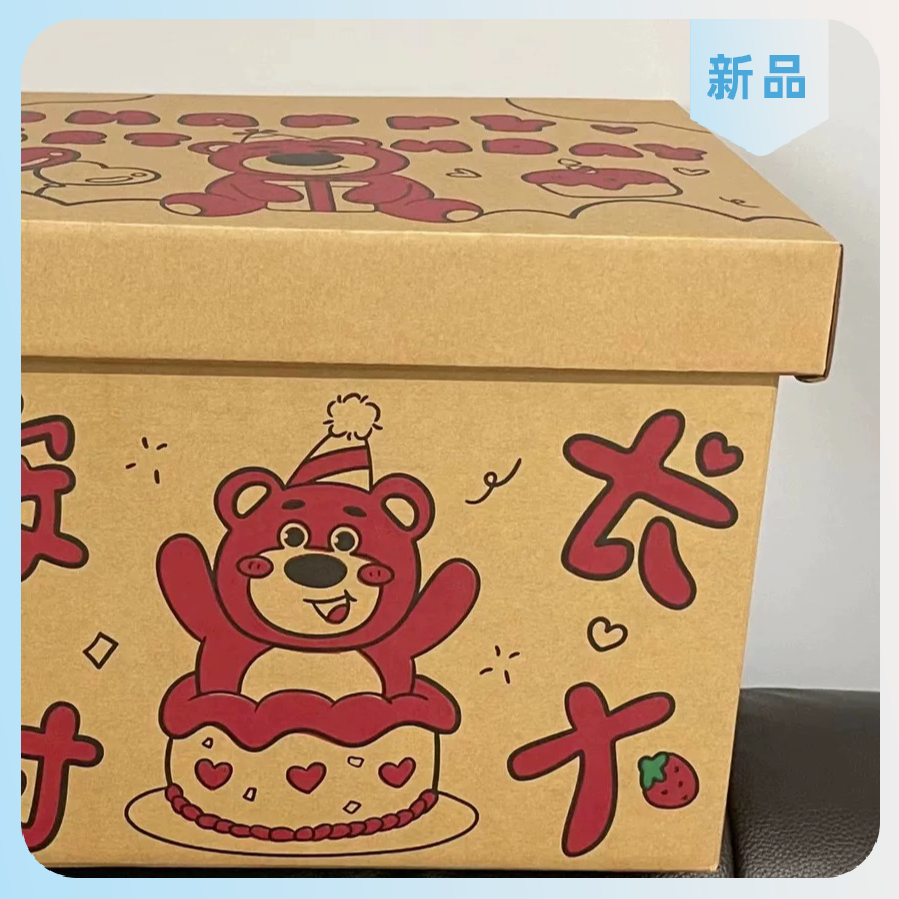 礼品盒【A11】直播间讲解为准默认微瑕