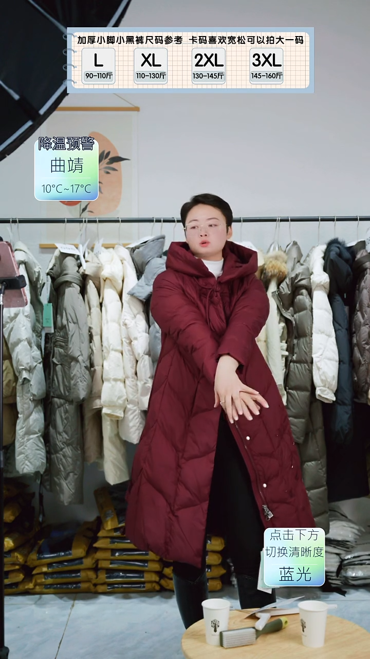 174 号羽绒服 苏苏家衣服