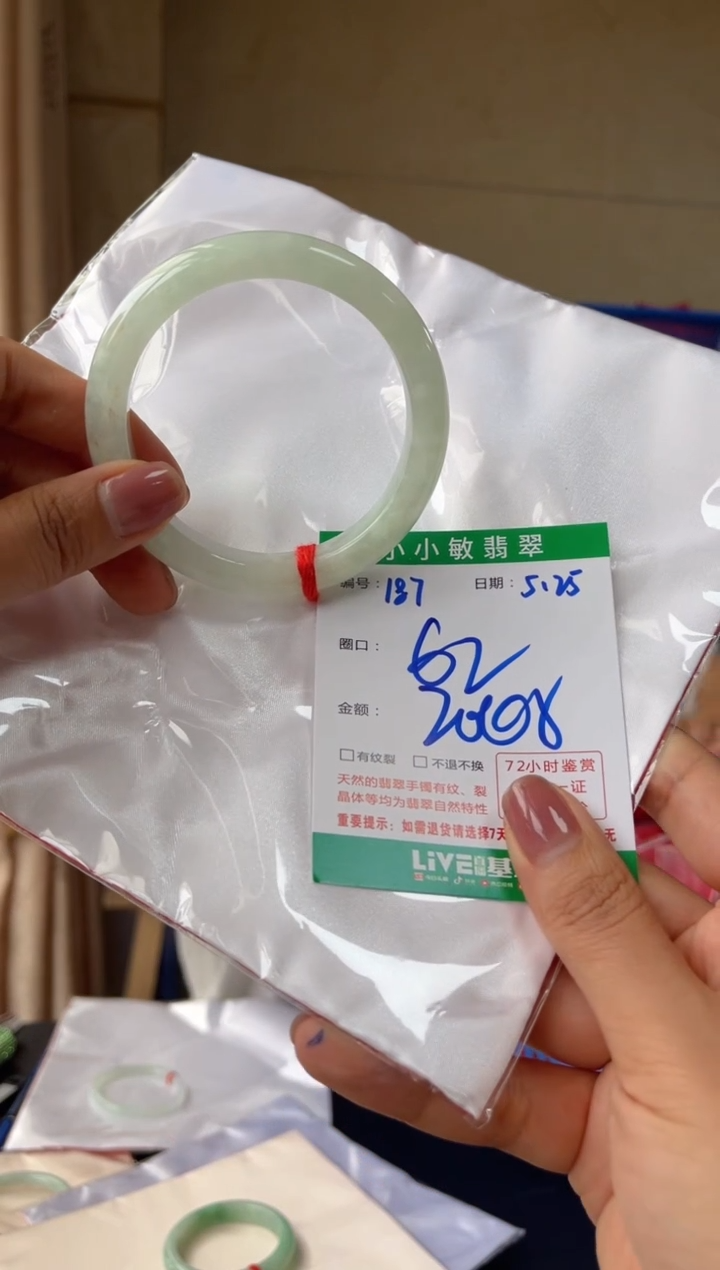 翡翠手镯未镶嵌福利手镯