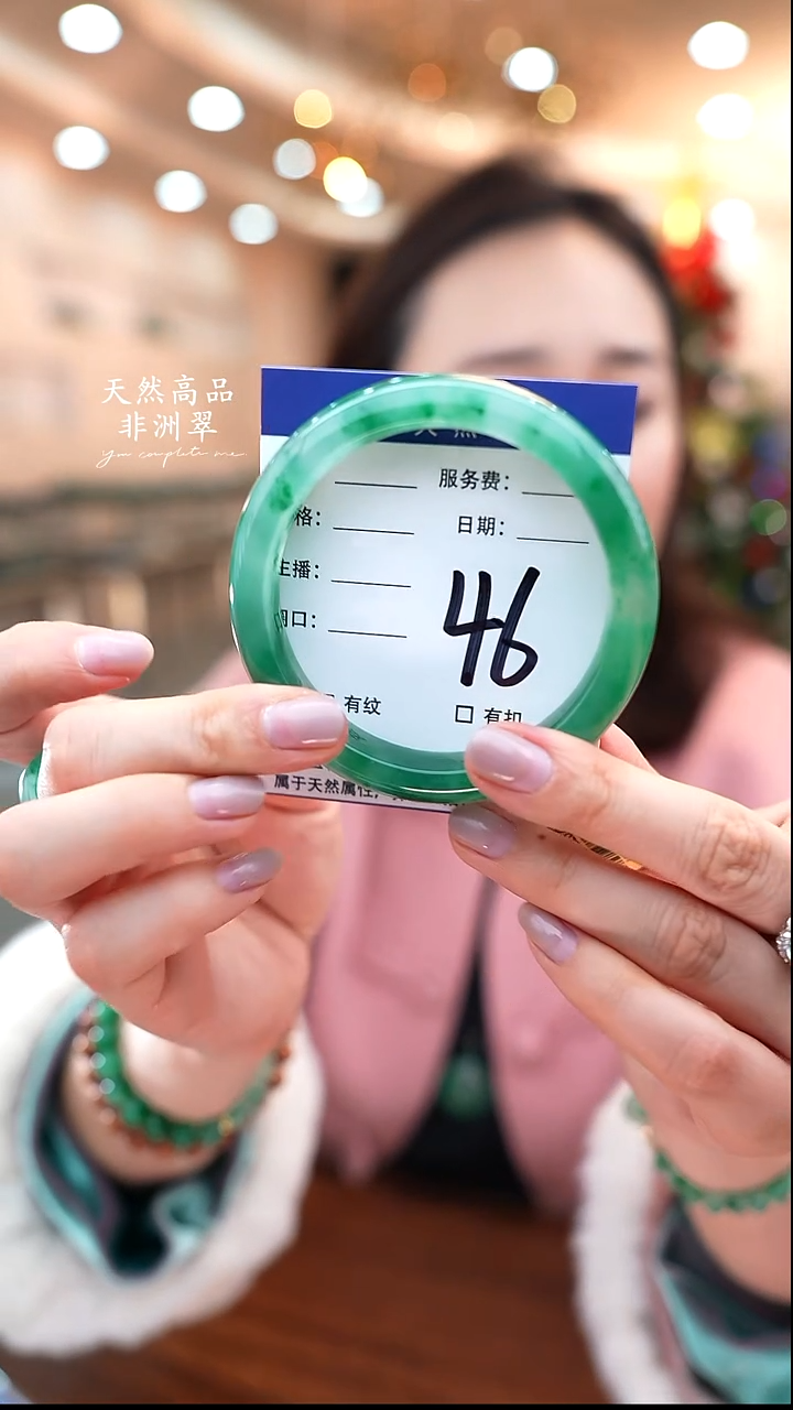 未镶嵌手镯石英质玉46