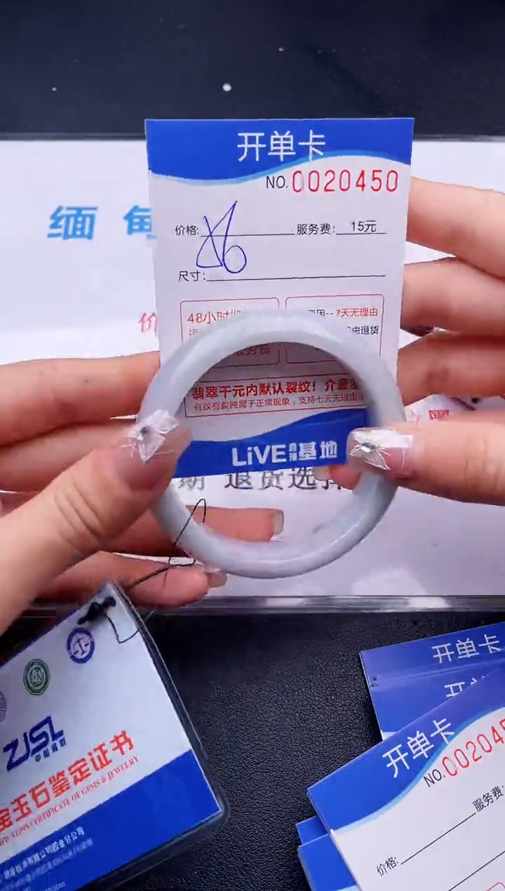 翡翠手镯未镶嵌50拍哪个图片就是发哪个