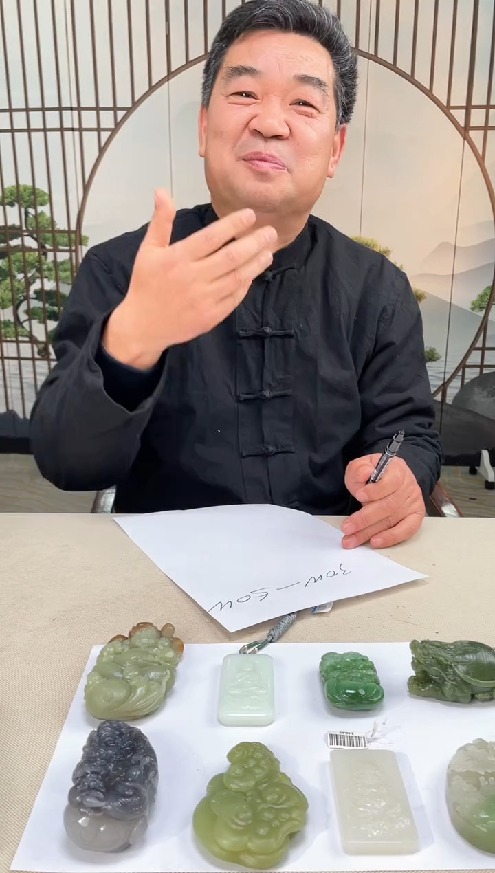 【闪购商品】定制和田玉多样性发货拍一发一